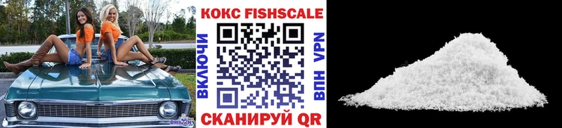 Все наркотики Нязепетровск ГАШИШ COCAIN Амфетамин МЕФ