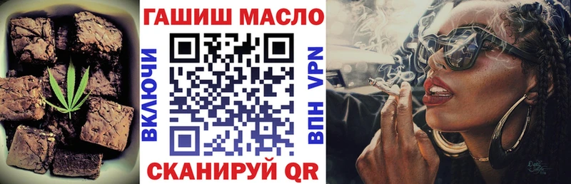 купить наркотик  Нязепетровск  Печенье с ТГК конопля 
