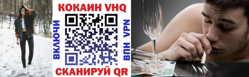 купить наркотики сайты  Нязепетровск  Кокаин 99% 