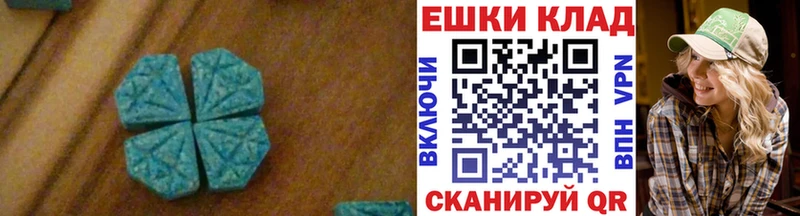 Экстази диски  Нязепетровск 