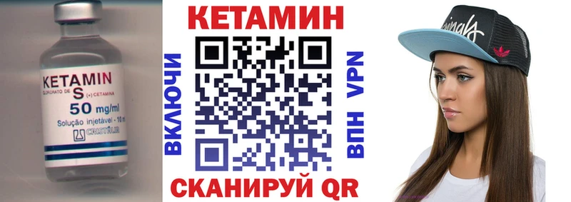 КЕТАМИН VHQ  Нязепетровск 