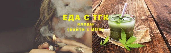 каннабис Аркадак