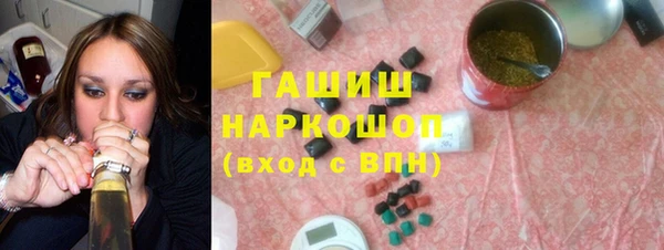 MDMA Premium VHQ Балабаново