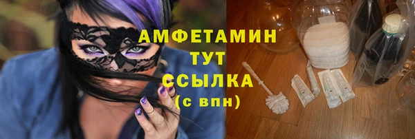 Альфа ПВП Арсеньев