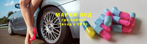 Альфа ПВП Арсеньев
