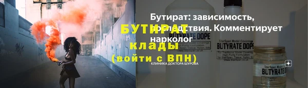гидропоника Армянск