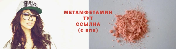 гидропоника Армянск