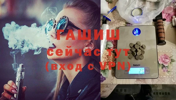 гидропоника Армянск