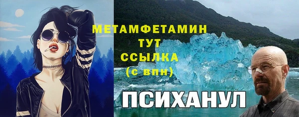 гидропоника Армянск