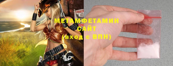 гидропоника Армянск
