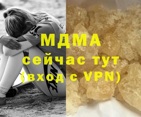 каннабис Аркадак