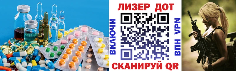 LSD-25 экстази ecstasy  наркота  Нязепетровск 