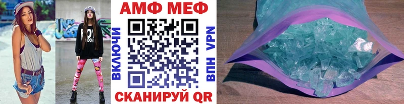 МЕТАМФЕТАМИН винт  ссылка на мегу ONION  Нязепетровск  shop официальный сайт  цены  