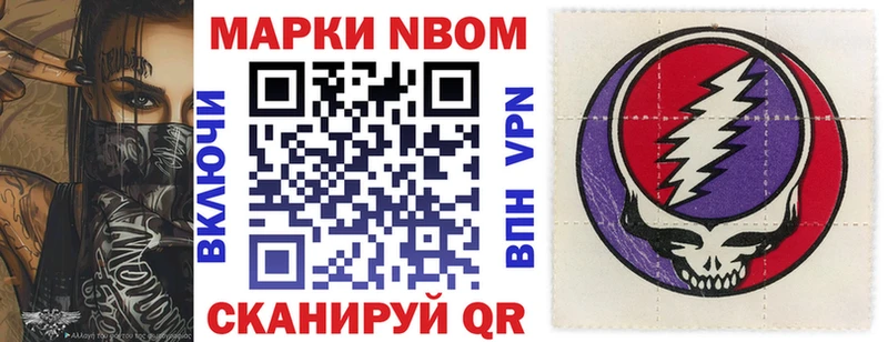 как найти   Нязепетровск  Марки 25I-NBOMe 1,8мг 