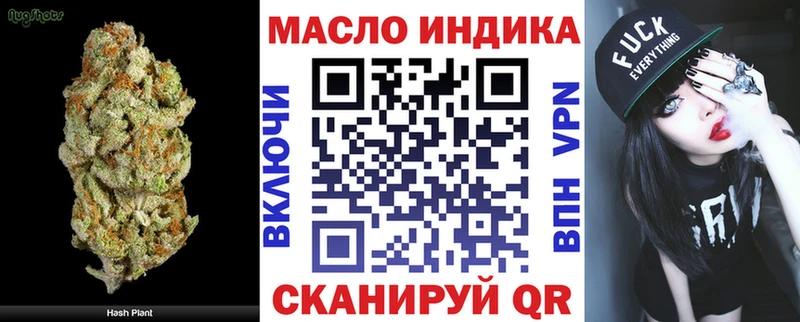 ТГК вейп Нязепетровск