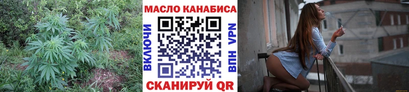 ТГК концентрат гидра как войти Нязепетровск