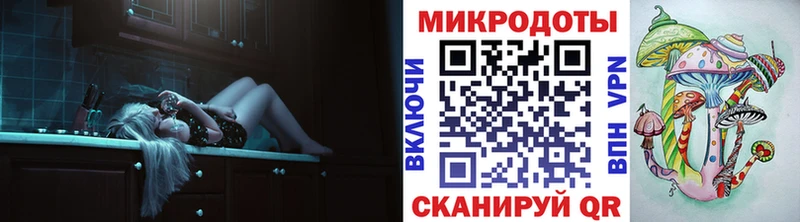 Галлюциногенные грибы ЛСД  наркошоп  Нязепетровск 